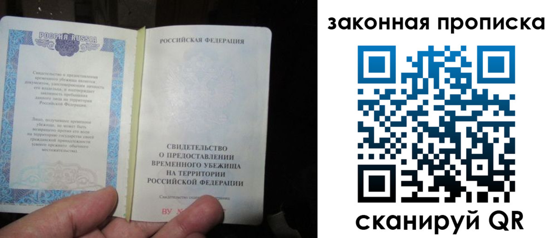 временная регистрация для всех в Киржаче